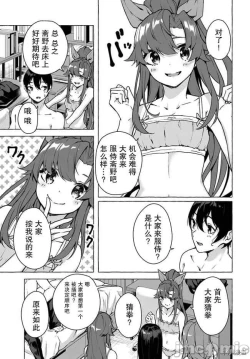 Page 123 of SEX&迷宮！！セックス&ダンジョン!!17~终章