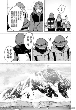 Page 155 of SEX&迷宮！！セックス&ダンジョン!!17~终章