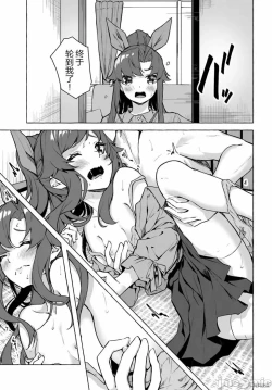 Page 168 of SEX&迷宮！！セックス&ダンジョン!!17~终章