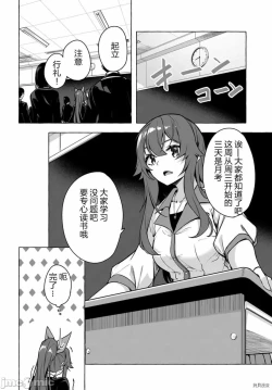 Page 195 of SEX&迷宮！！セックス&ダンジョン!!17~终章
