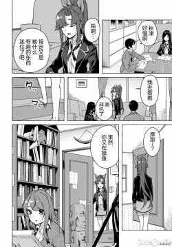 Page 206 of SEX&迷宮！！セックス&ダンジョン!!17~终章