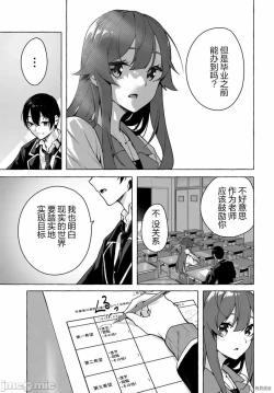 Page 221 of SEX&迷宮！！セックス&ダンジョン!!17~终章