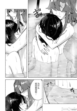 Page 297 of SEX&迷宮！！セックス&ダンジョン!!17~终章