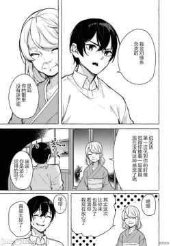 Page 300 of SEX&迷宮！！セックス&ダンジョン!!17~终章