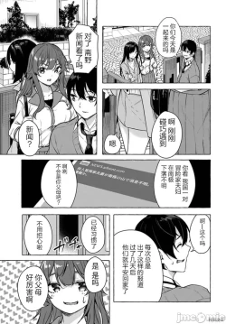 Page 31 of SEX&迷宮！！セックス&ダンジョン!!17~终章