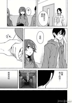 Page 354 of SEX&迷宮！！セックス&ダンジョン!!17~终章