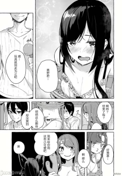 Page 388 of SEX&迷宮！！セックス&ダンジョン!!17~终章