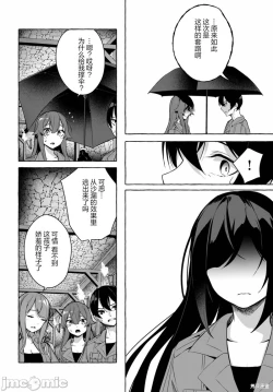Page 468 of SEX&迷宮！！セックス&ダンジョン!!17~终章
