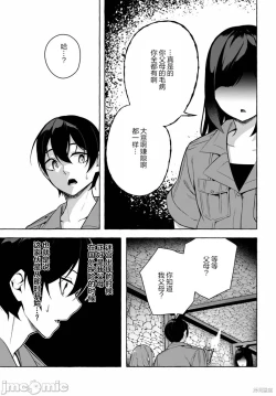 Page 469 of SEX&迷宮！！セックス&ダンジョン!!17~终章