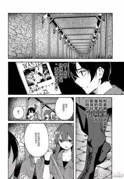 Page 481 of SEX&迷宮！！セックス&ダンジョン!!17~终章