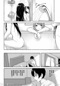 Page 495 of SEX&迷宮！！セックス&ダンジョン!!17~终章