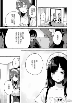 Page 524 of SEX&迷宮！！セックス&ダンジョン!!17~终章