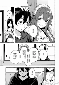 Page 526 of SEX&迷宮！！セックス&ダンジョン!!17~终章