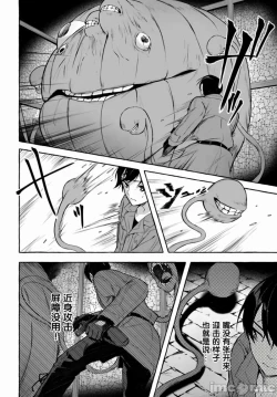 Page 535 of SEX&迷宮！！セックス&ダンジョン!!17~终章