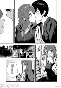 Page 566 of SEX&迷宮！！セックス&ダンジョン!!17~终章