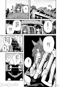 Page 570 of SEX&迷宮！！セックス&ダンジョン!!17~终章