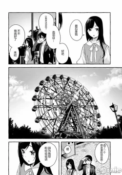 Page 579 of SEX&迷宮！！セックス&ダンジョン!!17~终章