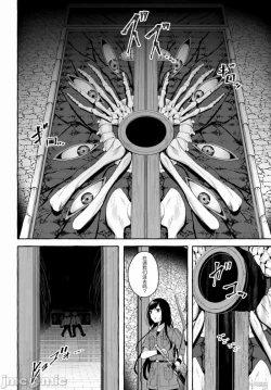 Page 593 of SEX&迷宮！！セックス&ダンジョン!!17~终章