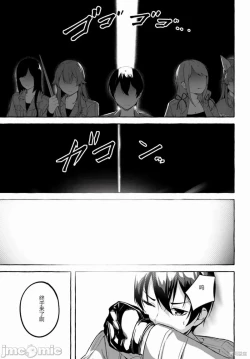 Page 596 of SEX&迷宮！！セックス&ダンジョン!!17~终章