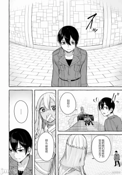 Page 605 of SEX&迷宮！！セックス&ダンジョン!!17~终章