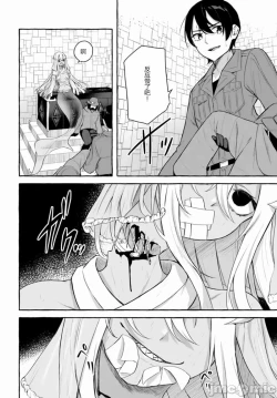 Page 621 of SEX&迷宮！！セックス&ダンジョン!!17~终章