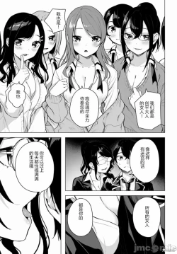 Page 645 of SEX&迷宮！！セックス&ダンジョン!!17~终章