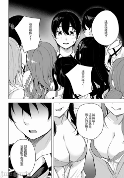 Page 646 of SEX&迷宮！！セックス&ダンジョン!!17~终章