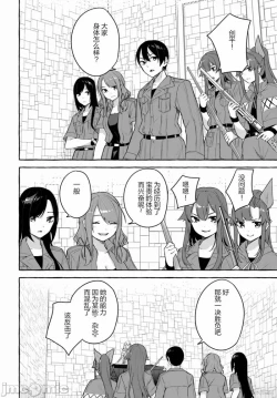 Page 656 of SEX&迷宮！！セックス&ダンジョン!!17~终章