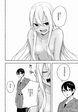 Page 677 of SEX&迷宮！！セックス&ダンジョン!!17~终章
