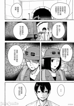 Page 704 of SEX&迷宮！！セックス&ダンジョン!!17~终章