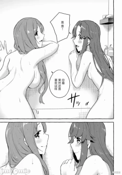 Page 713 of SEX&迷宮！！セックス&ダンジョン!!17~终章