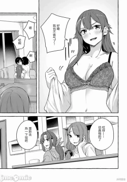 Page 723 of SEX&迷宮！！セックス&ダンジョン!!17~终章