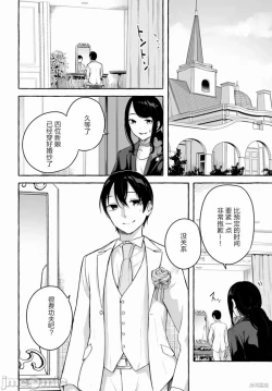 Page 726 of SEX&迷宮！！セックス&ダンジョン!!17~终章