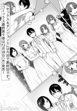 Page 730 of SEX&迷宮！！セックス&ダンジョン!!17~终章