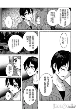 Page 96 of SEX&迷宮！！セックス&ダンジョン!!17~终章