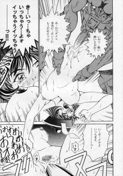 Page 10 of LORD OF LORDS vol.1