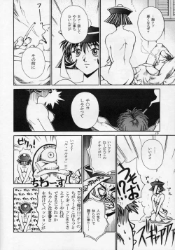 Page 15 of LORD OF LORDS vol.1