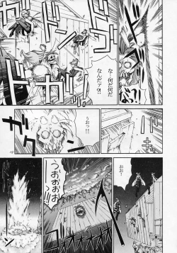 Page 18 of LORD OF LORDS vol.1