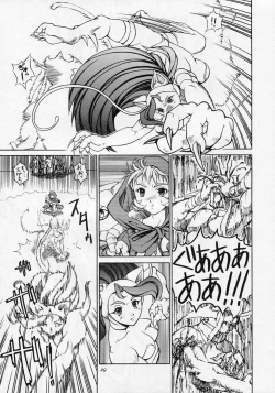 Page 28 of LORD OF LORDS vol.1