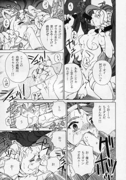 Page 36 of LORD OF LORDS vol.1