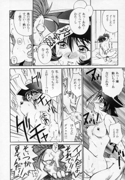 Page 9 of LORD OF LORDS vol.1