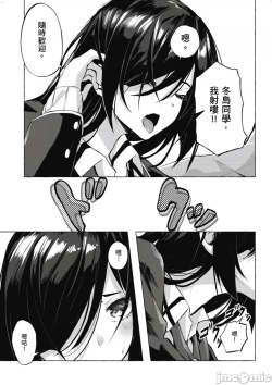 Page 116 of 性愛＆迷宮!! 14