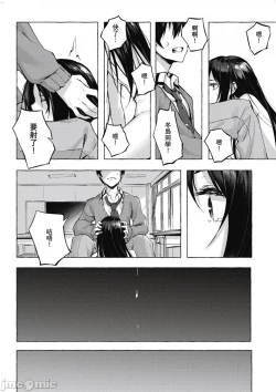 Page 123 of 性愛＆迷宮!! 14