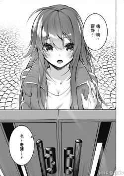 Page 126 of 性愛＆迷宮!! 14