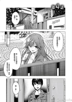 Page 128 of 性愛＆迷宮!! 14