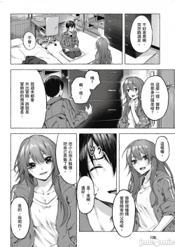 Page 129 of 性愛＆迷宮!! 14