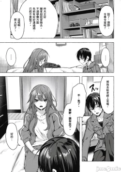 Page 130 of 性愛＆迷宮!! 14