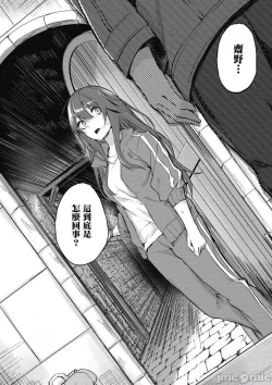 Page 135 of 性愛＆迷宮!! 14