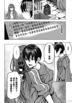 Page 153 of 性愛＆迷宮!! 14