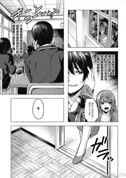 Page 160 of 性愛＆迷宮!! 14